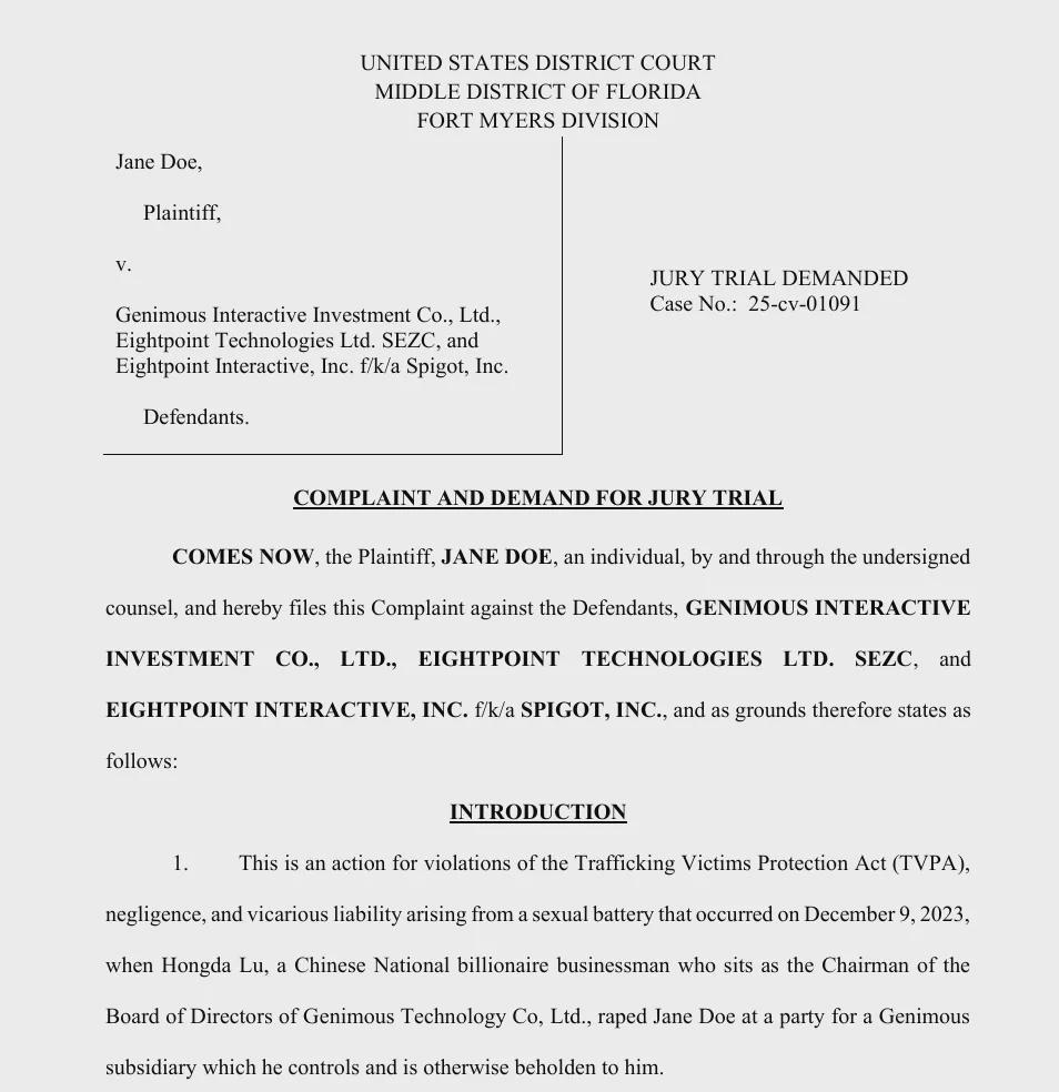 博鱼体育官方网站-执行董事被曝“在美疑涉性侵指控”，知名公司紧急公告